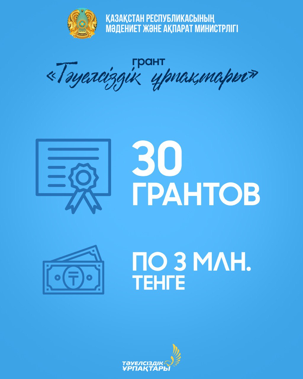 WhatsApp Image 2025 07 02 at 12.50.38