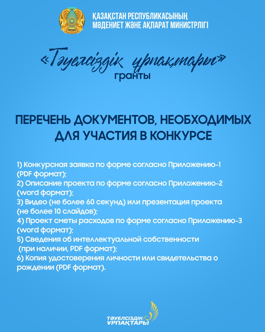 WhatsApp Image 2025 07 02 at 12.50.39
