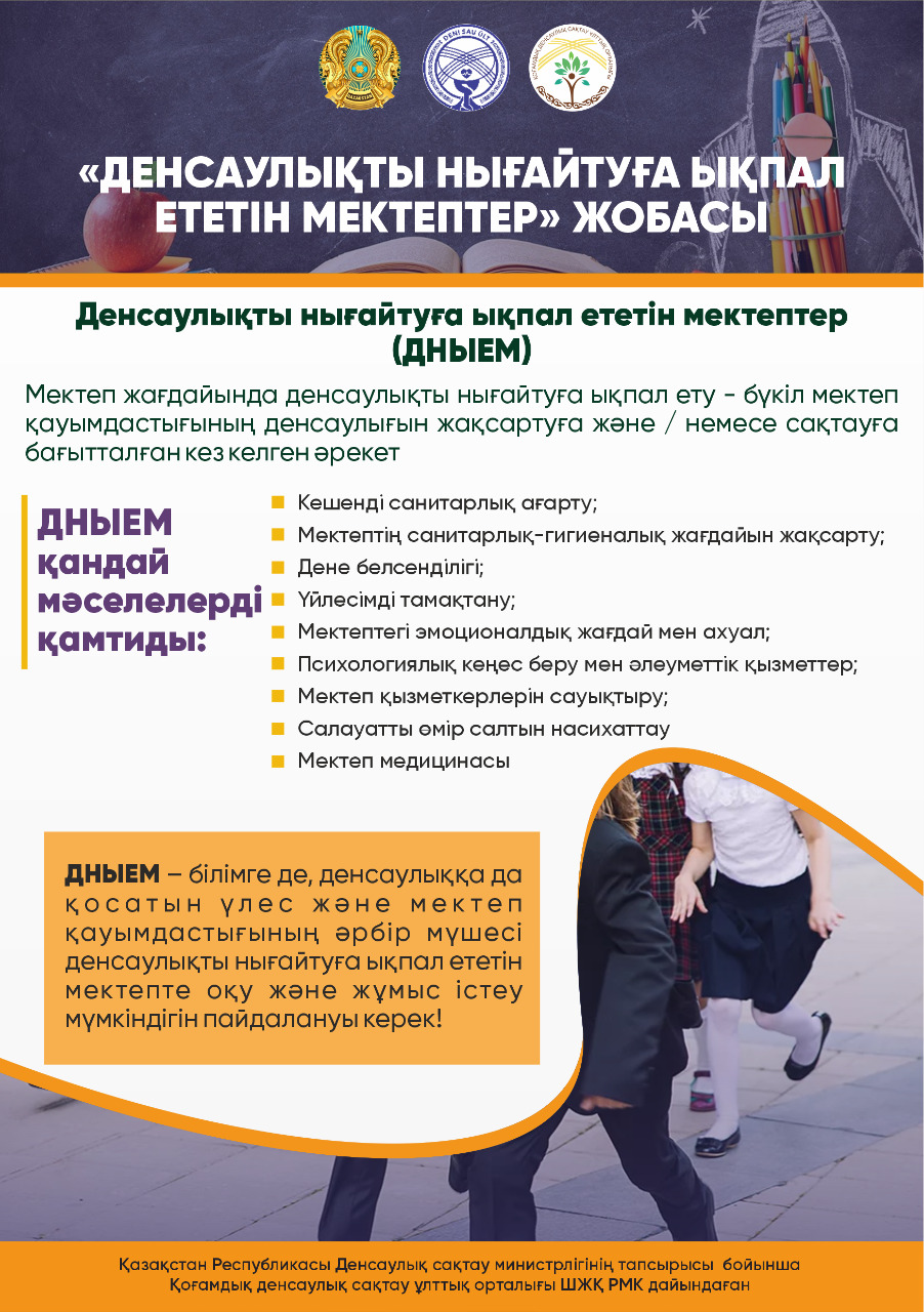 каз