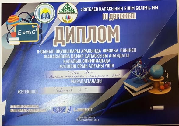 556620845 1596104884704900 2398084824665026976 n