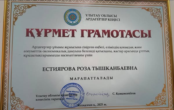 558197518 1598165391165516 2646562133046147306 n