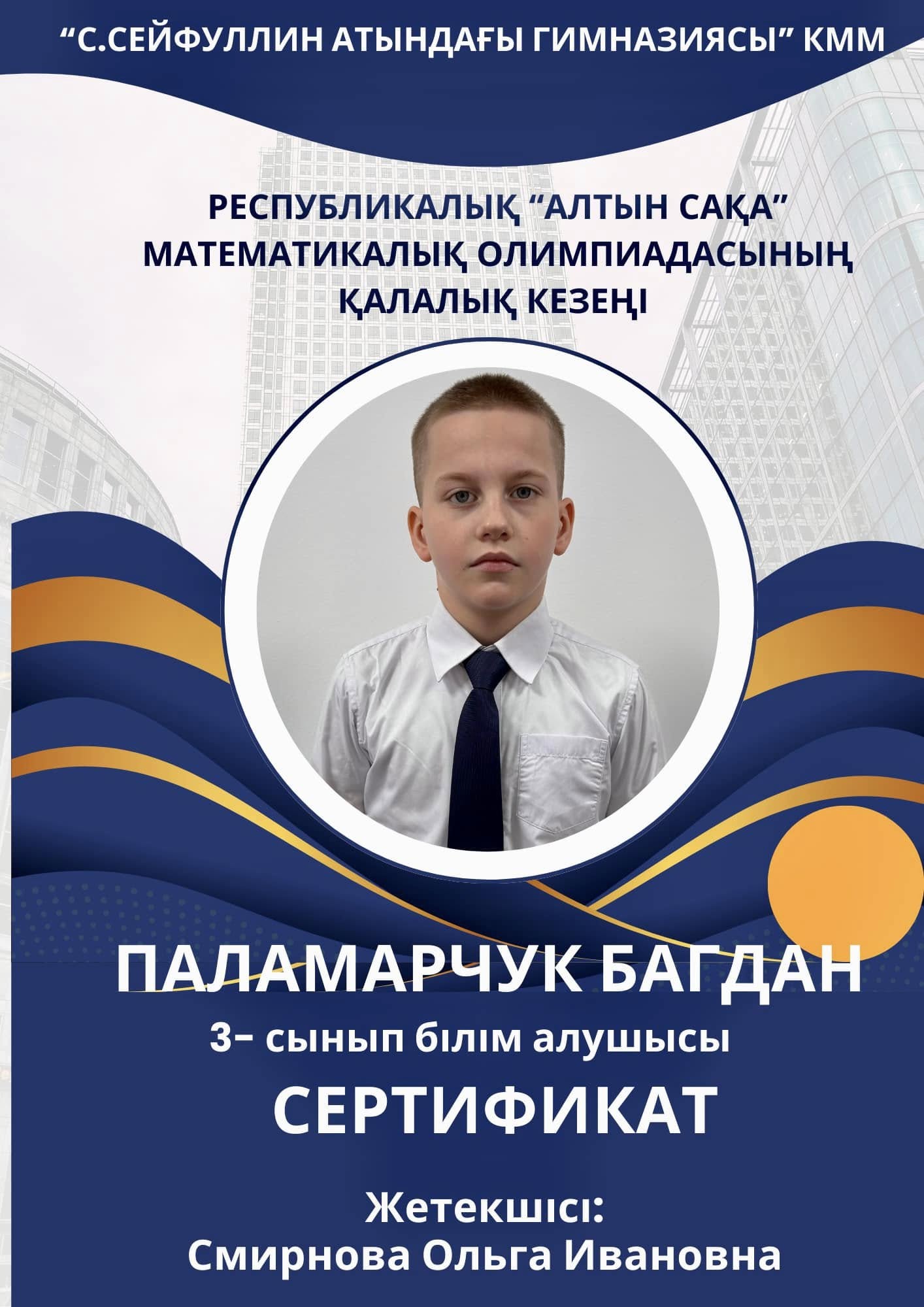 57