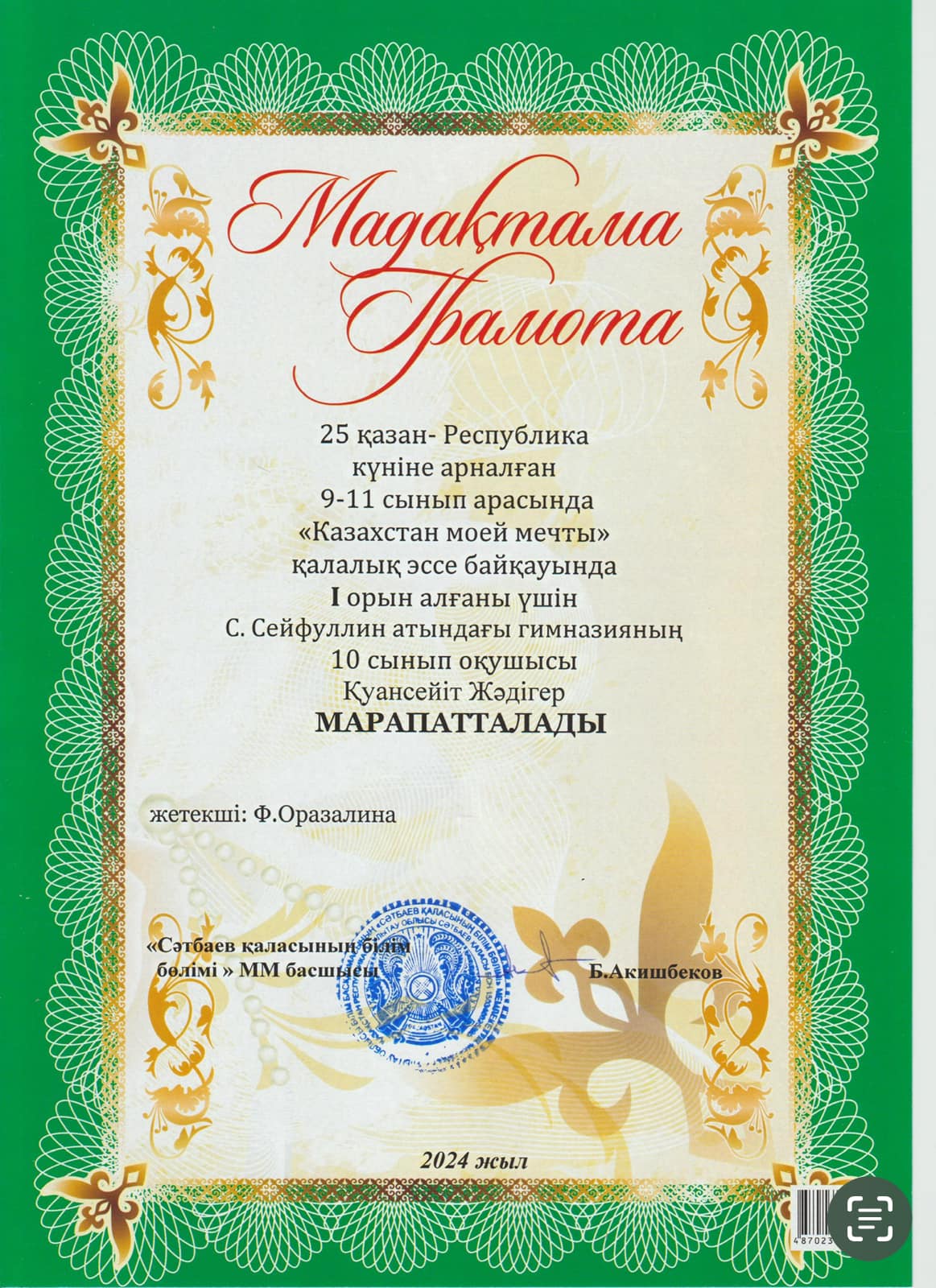 41