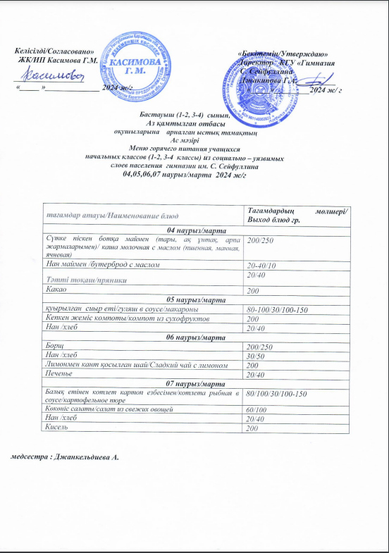 м1