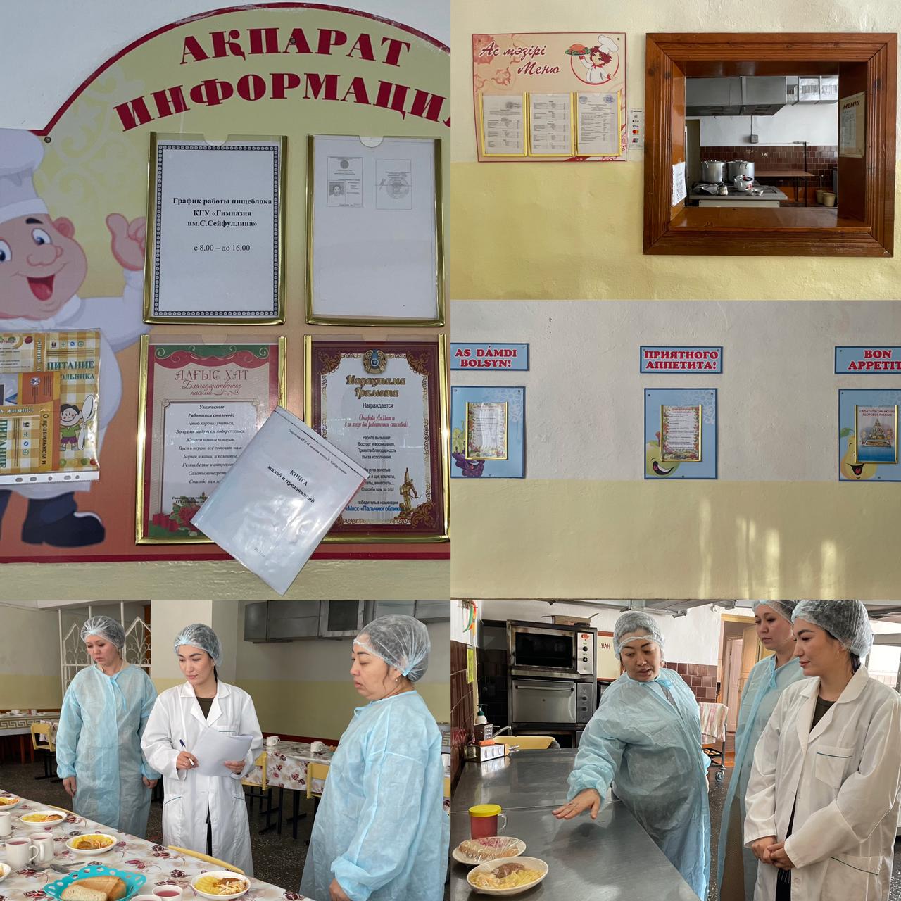 Проверка 9 фев