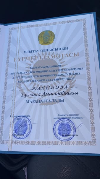 540974541 1571081000540622 2988490740820473485 n