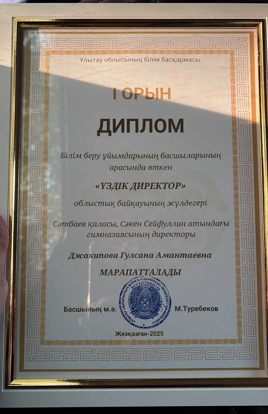 557636210 1600075747641147 5974534642541493277 n