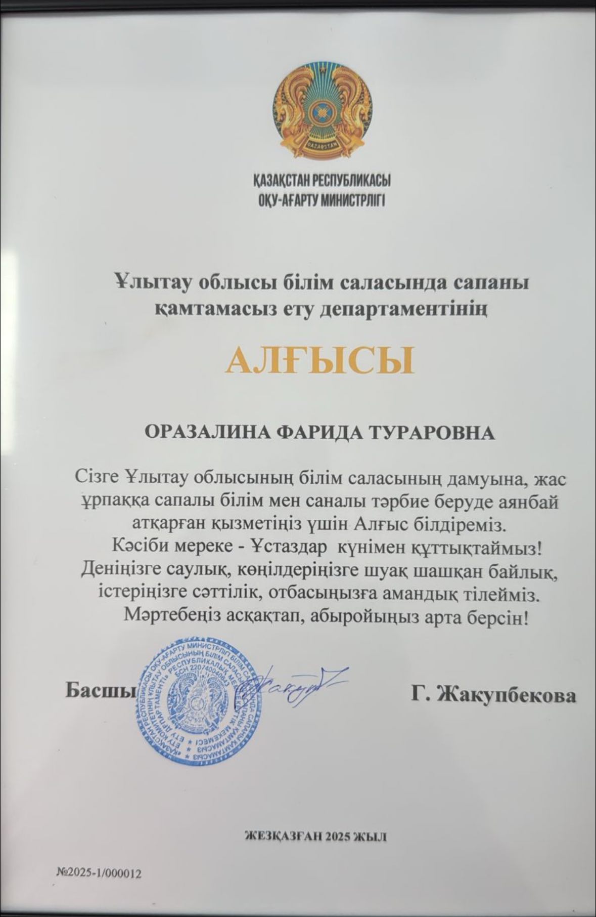 558866667 1598229854492403 656462696450971829 n